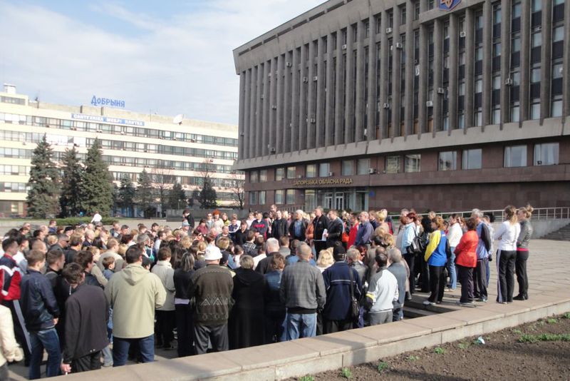 День Довкілля