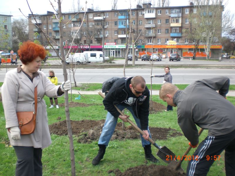 «День довкілля»