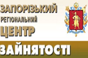 Законопроект «Про зайнятість населення» відповідає міжнародним правовими нормами