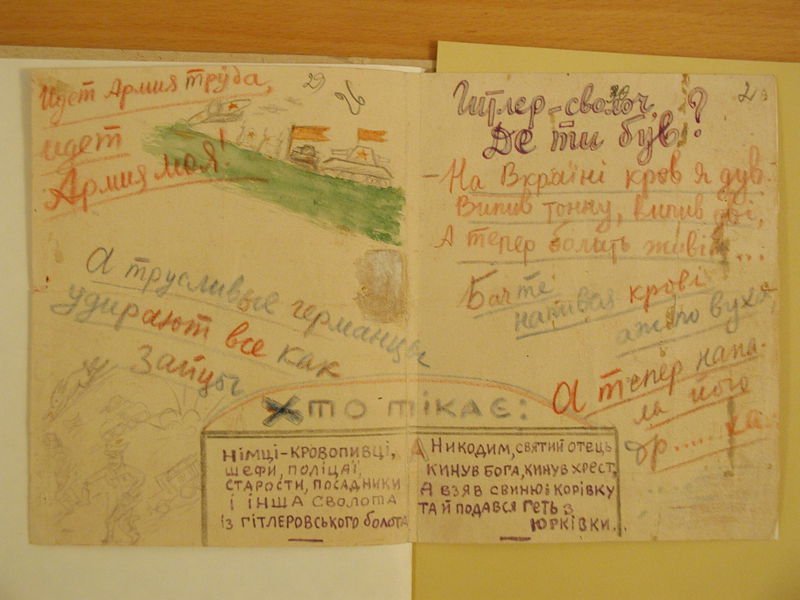 Велика Вітчизняна війна – у листах, спогадах, документах