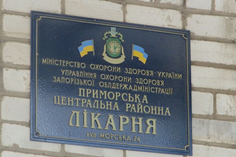 Олександр Пеклушенко: «Сьогодні підготовка  області до початку курортного сезону – один з головних пріоритетів обласної влади»