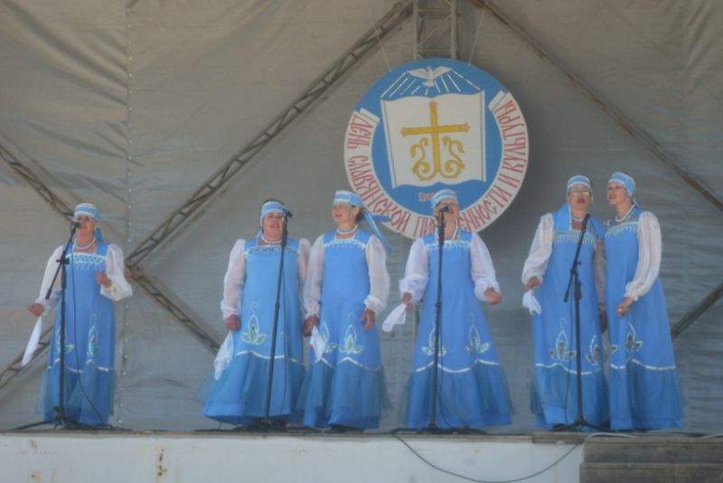 «Слов’янський родовід» - пам’ять про своє коріння