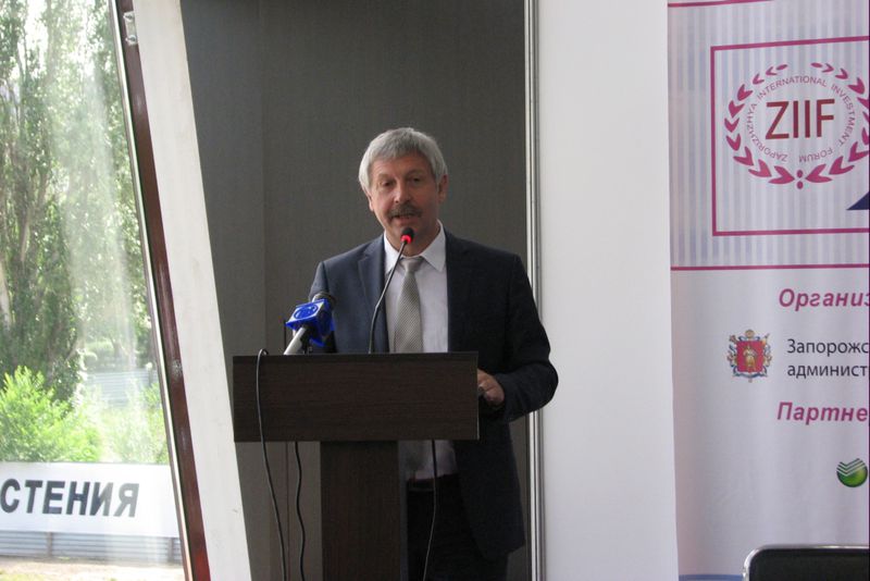 У Запоріжжі розпочався ІІ Промисловий інвестиційний форум