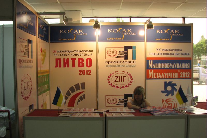 У Запоріжжі розпочався ІІ Промисловий інвестиційний форум