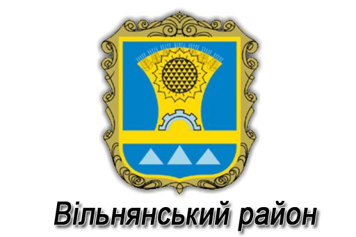 Проблемні питання територій мають вирішуватися на місцях