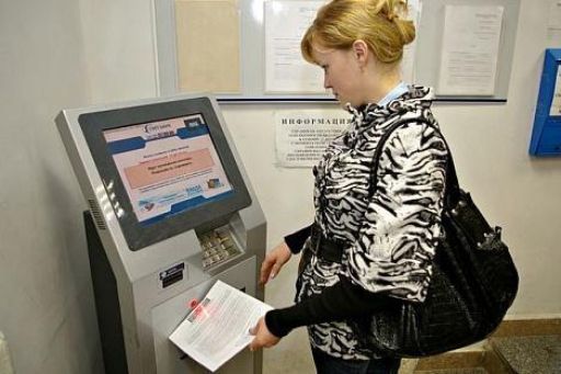 Населення області зможе контролювати місцеву владу  через Інтернет