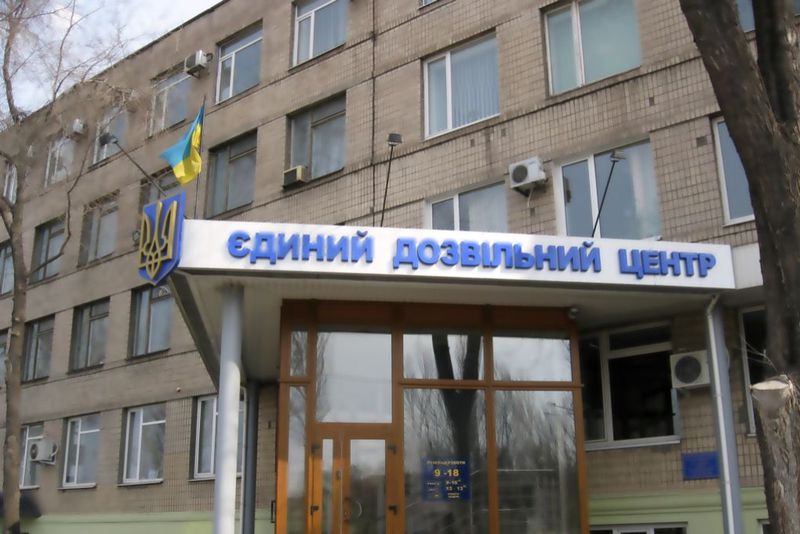 В області триває розробка нових стандартів надання дозвільних послуг