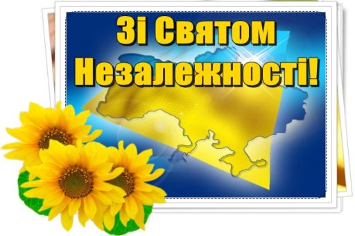 З нагоди 21-ї річниці незалежності України, яка відзначається 24 серпня, на всіх територіях області заплановано низку заходів, найбільше з них відбудеться в Запоріжжі