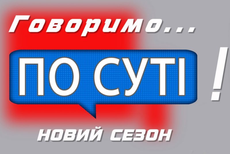 На часі - вирішення питань надання  ефективної екстреної медичної допомоги  населенню області