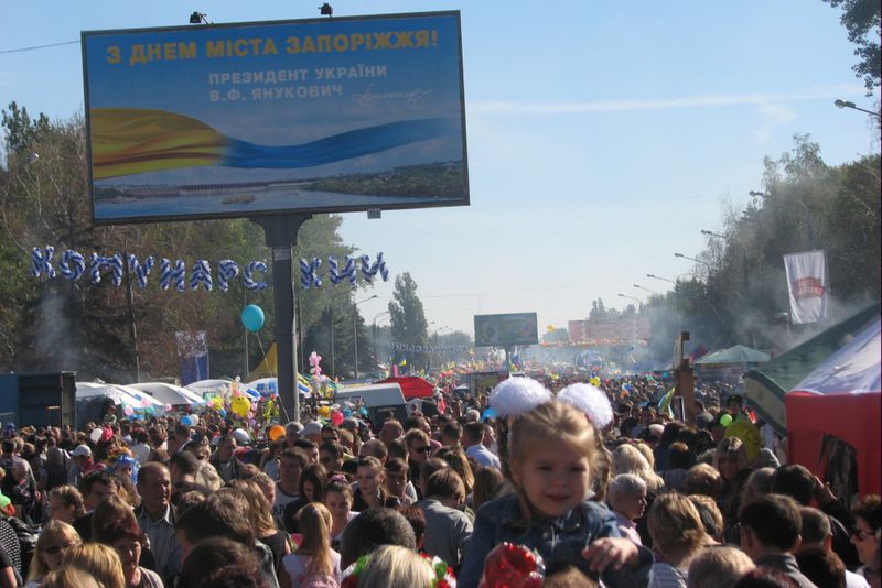 Запоріжці відзначають День народження рідного міста