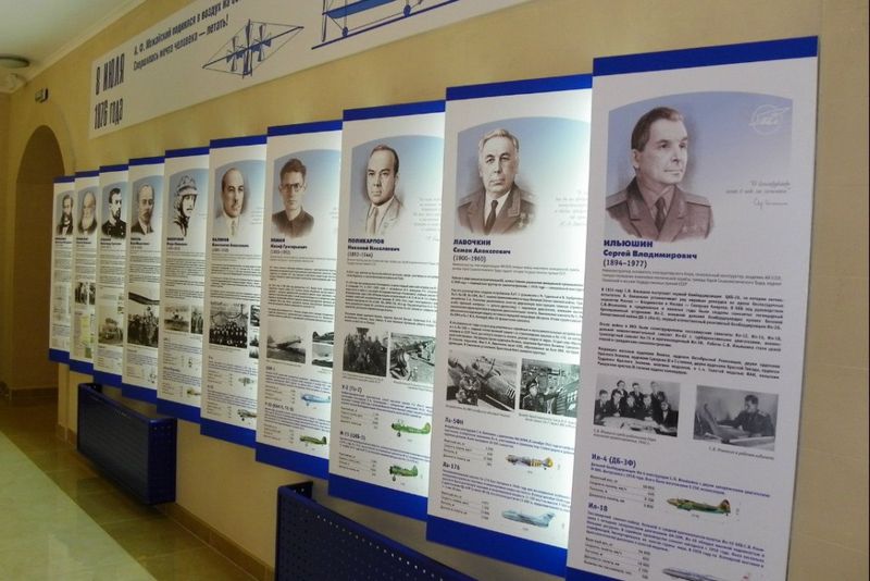 У Запоріжжі відкрито музей авіації та високих технологій АТ «Мотор Січ»