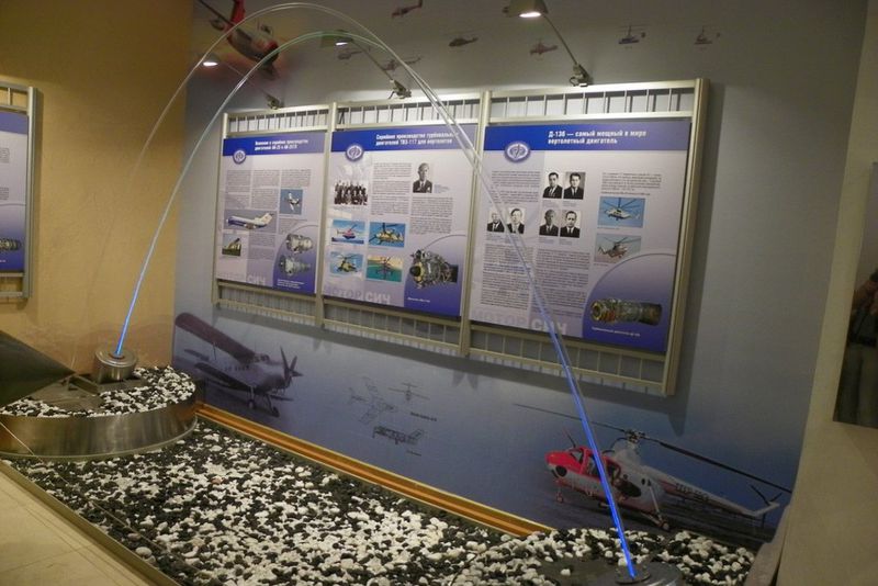 У Запоріжжі відкрито музей авіації та високих технологій АТ «Мотор Січ»