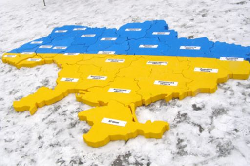 22 січня – День Соборності України
