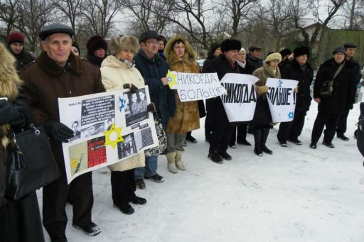 Запоріжці вшанували пам’ять жертв нацистського режиму 