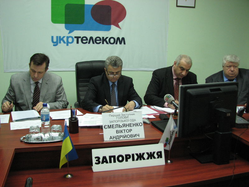Проведено Всеукраїнську селекторну нараду щодо Закону України «Про екстрену медичну допомогу»