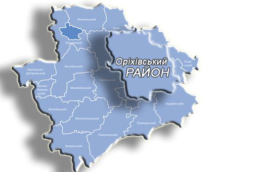 Голова облдержадміністрації вивчає ситуацію в Оріхівському районі