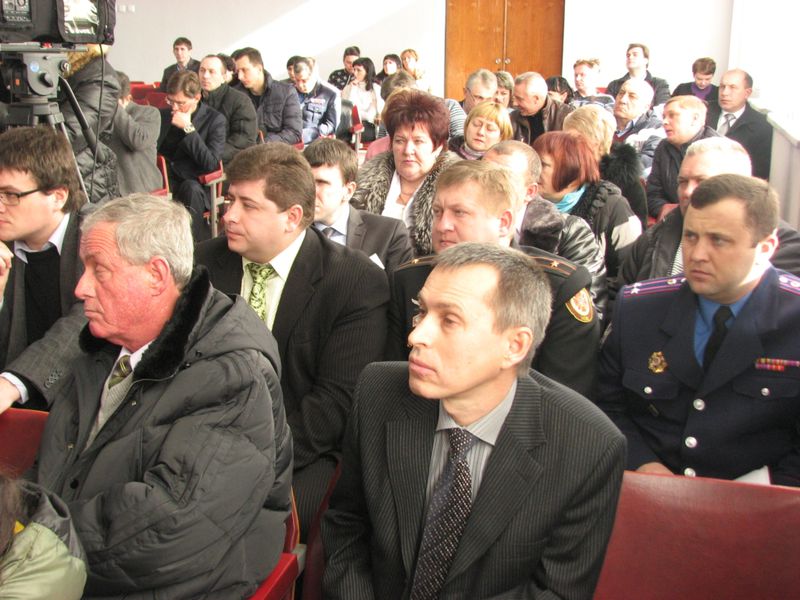 Під час заходу