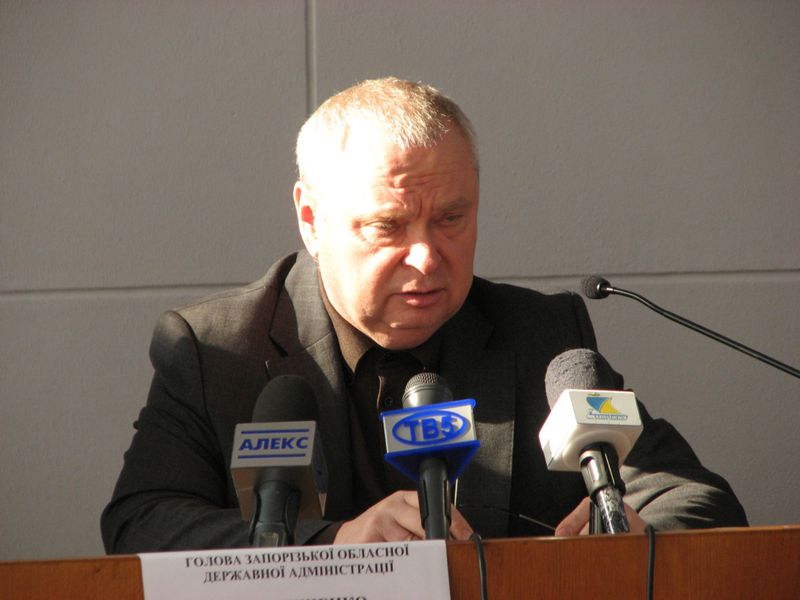 Під час заходу