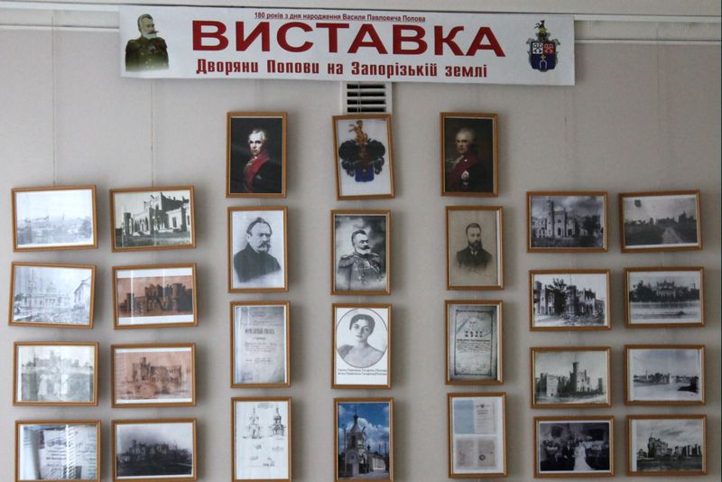 Відбулась презентація виставки «Дворяни Попови на Запорізькій землі»