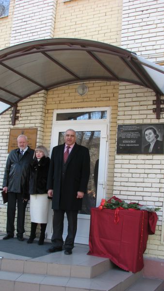 У Запоріжжі встановлено меморіальну дошку засновнику служби крові в області