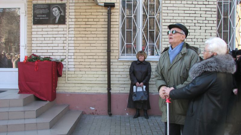 У Запоріжжі встановлено меморіальну дошку засновнику служби крові в області