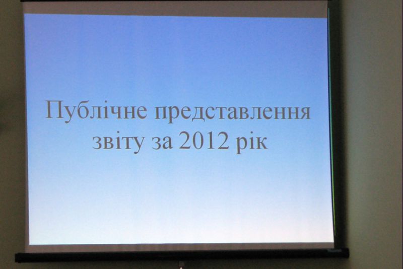 Виконання обласного бюджету за 2012 рік дозволило профінансувати заплановані програми