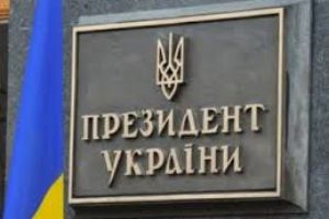 Розширення прав територіальних громад, бюджетна децентралізація, реформа системи публічних послуг - ключові орієнтири модернізації місцевого самоврядування