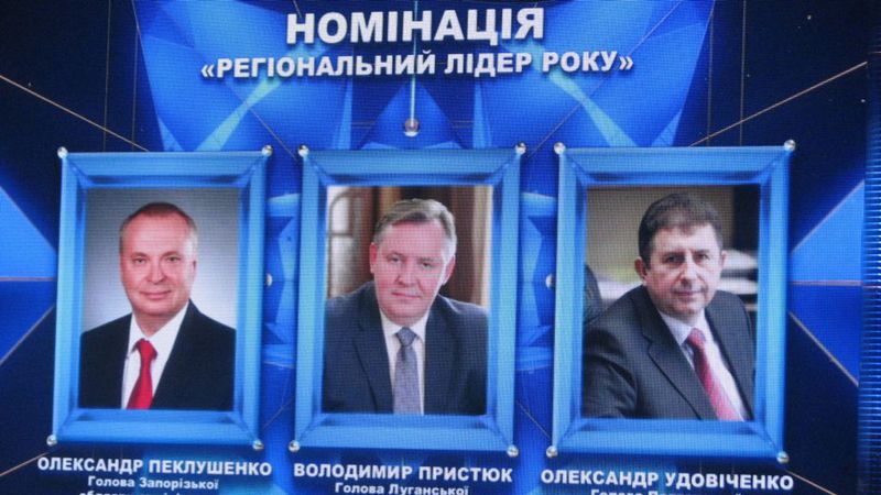 Олександр Пеклушенко – регіональний лідер року