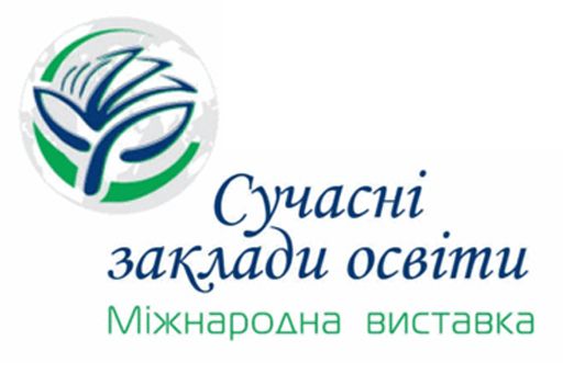 Запорізькі навчальні заклади відзначені медалями міжнародної виставки «Сучасні заклади освіти - 2013»