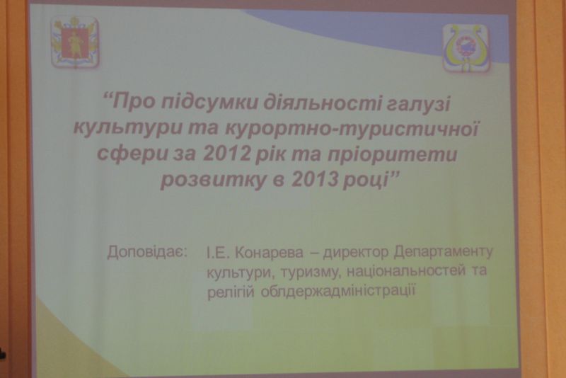 Юрій Пелих: «У Рік дитячої творчості необхідно приділити особливу увагу розвитку та дозвіллю підростаючого покоління»