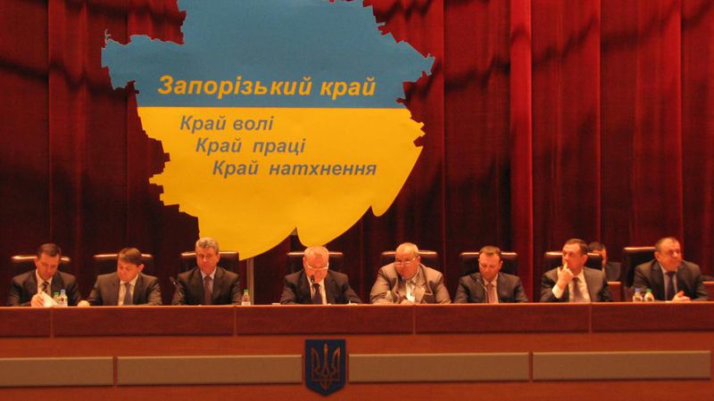 Проведено спільне засідання регіонального комітету з економічних реформ, колегії облдержадміністрації та регіональної ради з питань взаємодії місцевих органів виконавчої влади та органів місцевого самоврядування