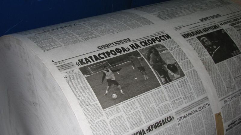 Сергій Орєхов: «Запоріжжя посідає гідне місце серед обласних центрів України за якістю товарів та рівнем обслуговування споживачів»