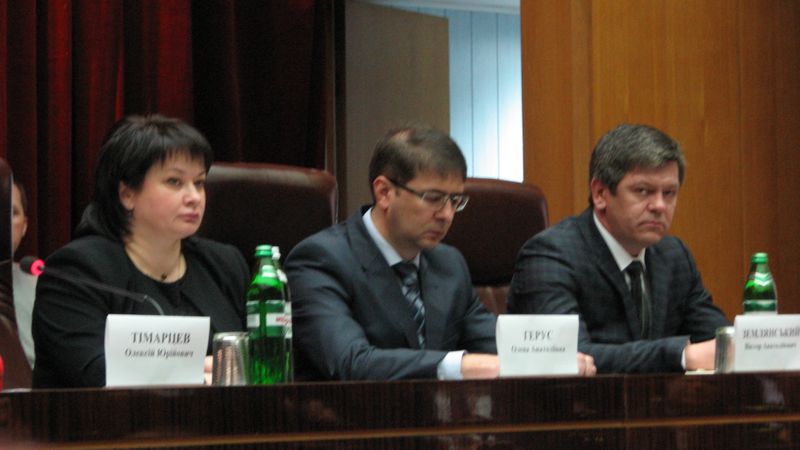 Під час заходу