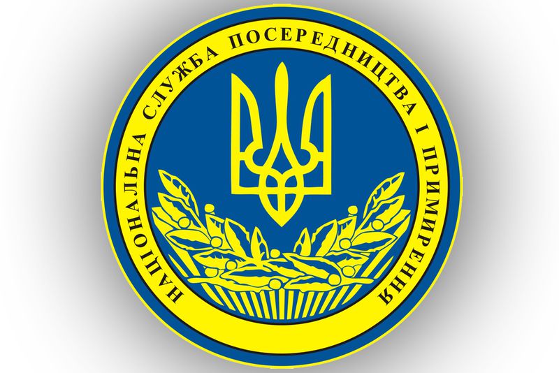 Обласна влада  сприяє вирішенню колективних трудових спорів