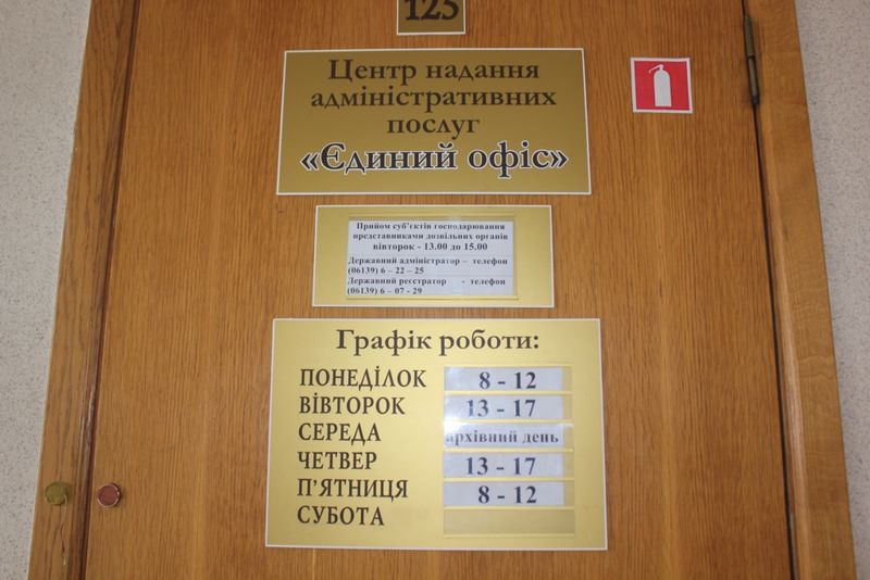 У містах обласного значення відкрито центри надання адміністративних послуг