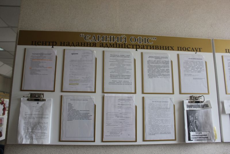 У містах обласного значення відкрито центри надання адміністративних послуг
