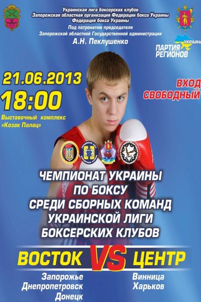 До уваги запоріжців та гостей міста!