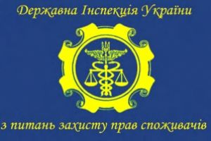 Запорізькі споживачі найбільше скаржаться на якість послуг