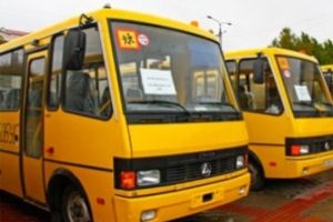 Область очікує на нові шкільні автобуси	