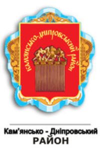 Кам’янка-Дніпровська взимку буде забезпечена водою	