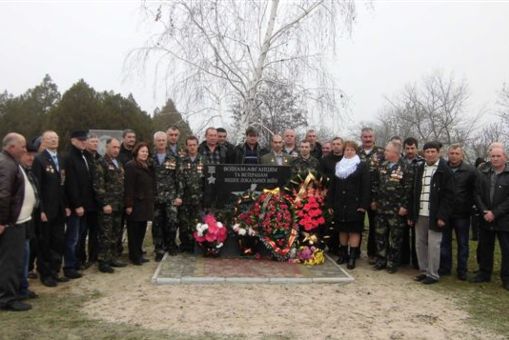 У Великобілозерському районі відкрито пам'ятник воїнам-афганцям та ветеранам інших локальних війн