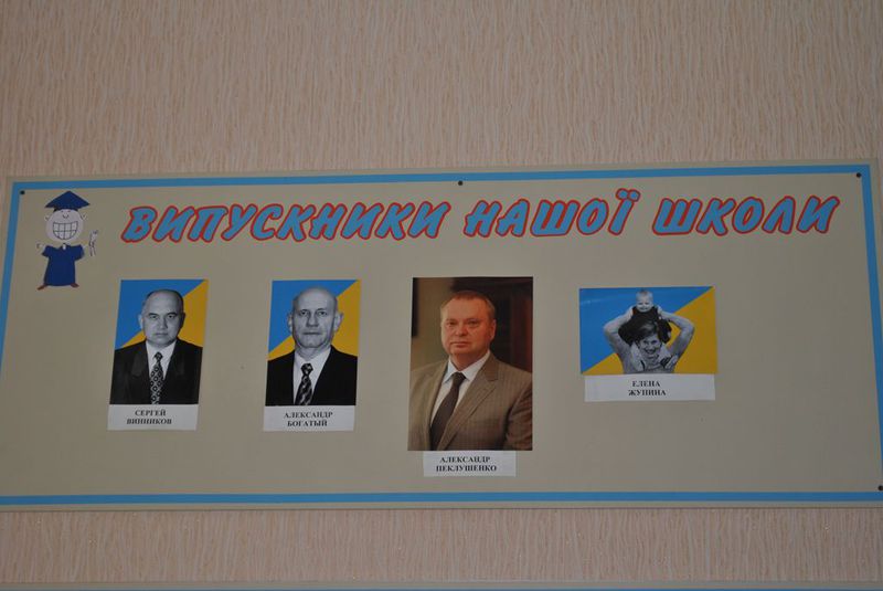Допомагати рідним учбовим закладам – обов’язок кожного, хто може надати цю підтримку - Олександр Пеклушенко