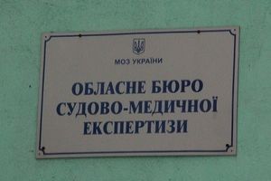 Для бюро судмедекспертизи придбають  холодильне обладнання, а в перспективі – побудують сучасний морг