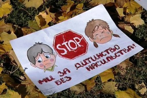 Запоріжці виступають проти психологічного та фізичного насильства в сім’ї