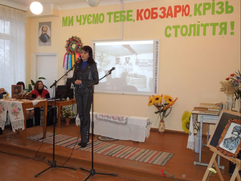  «Ми чуємо тебе, Кобзарю, крізь століття»