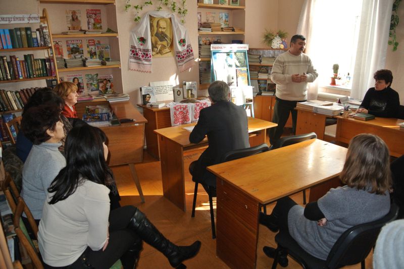 „Навіки будь єдина, моя ти Україно!”