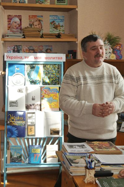 „Навіки будь єдина, моя ти Україно!”