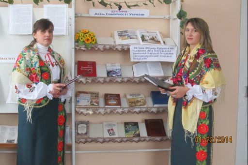 День Соборності та Свободи України – символ національного єднання українського народу