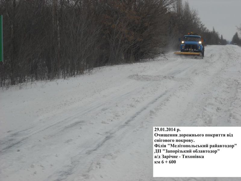 Через складні погодні умови в області закрито окремі ділянки автомобільних доріг