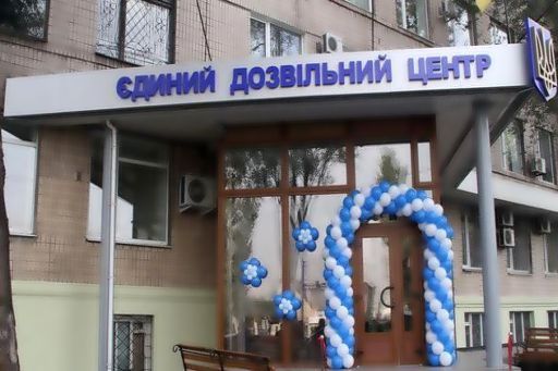 Адміністративні послуги вже надають на всій території області